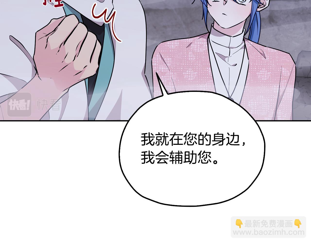 第133话 神力的灵气201