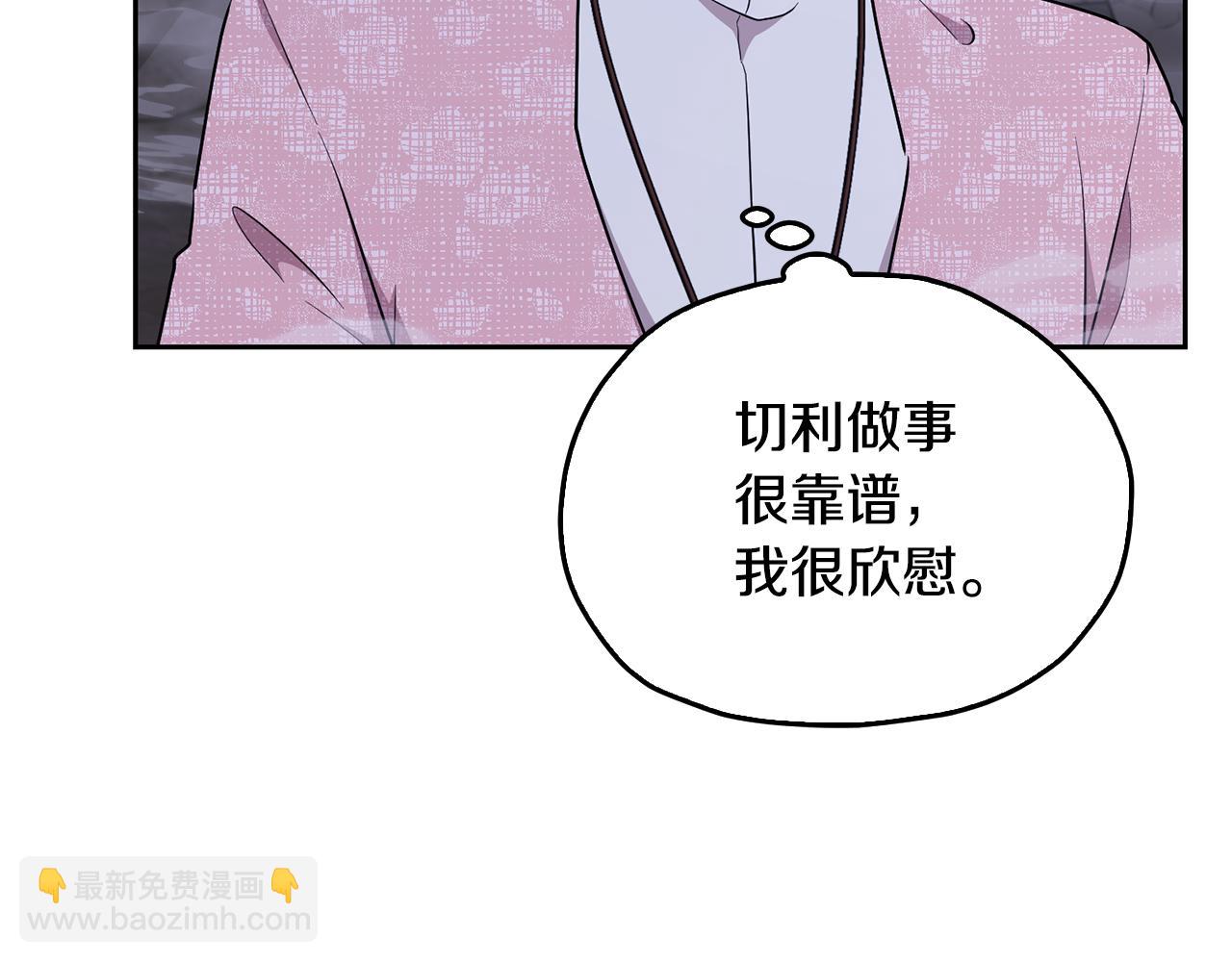 第133话 神力的灵气204