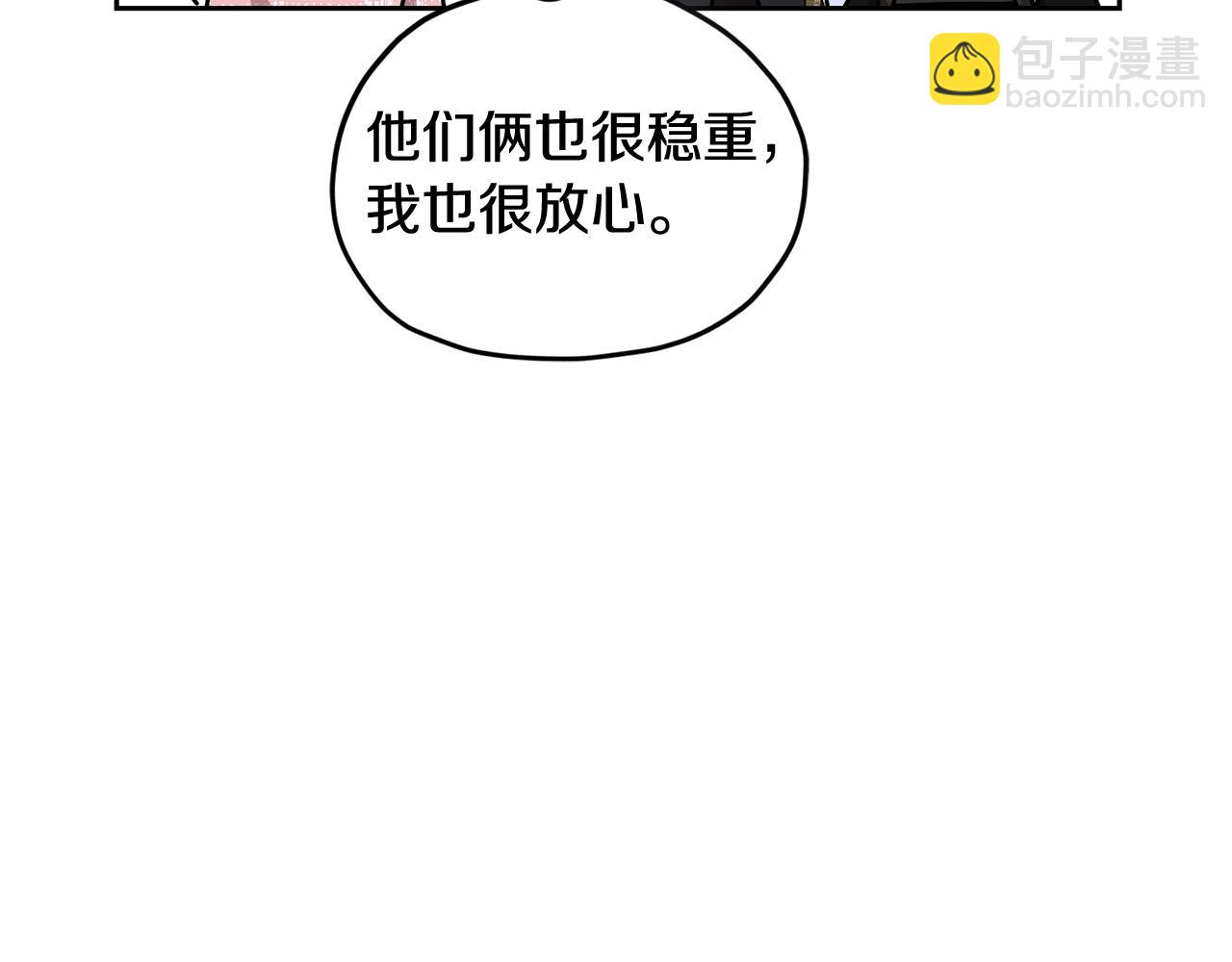 第133话 神力的灵气207