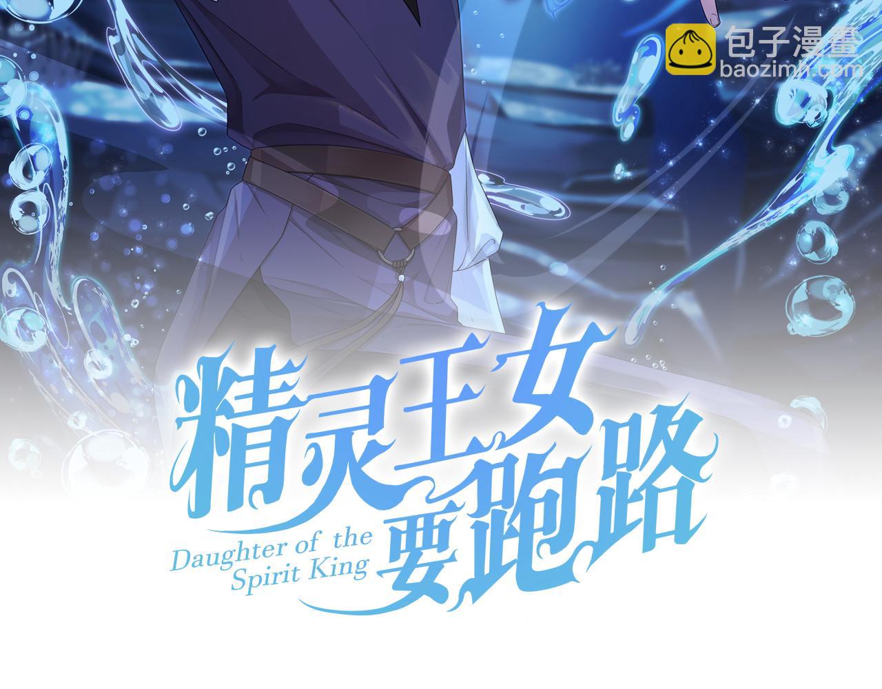 第133话 神力的灵气21
