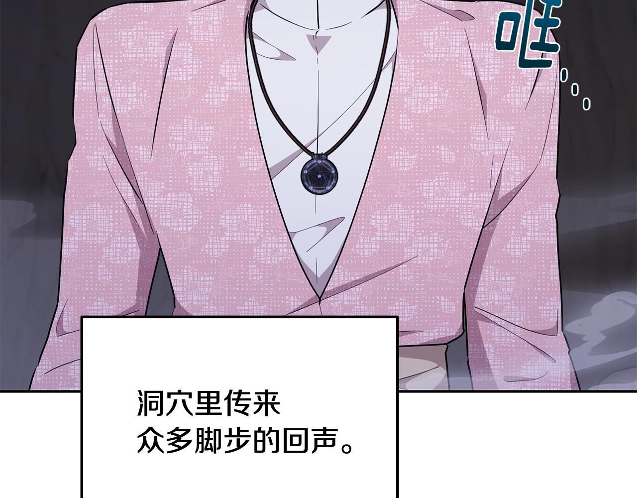 第133话 神力的灵气217