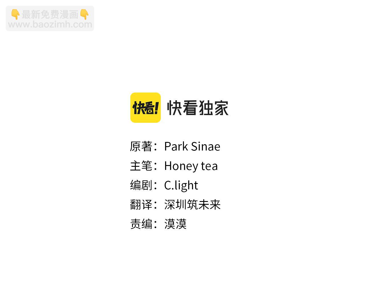 第133话 神力的灵气22