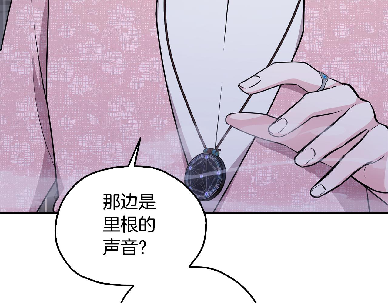 第133话 神力的灵气224