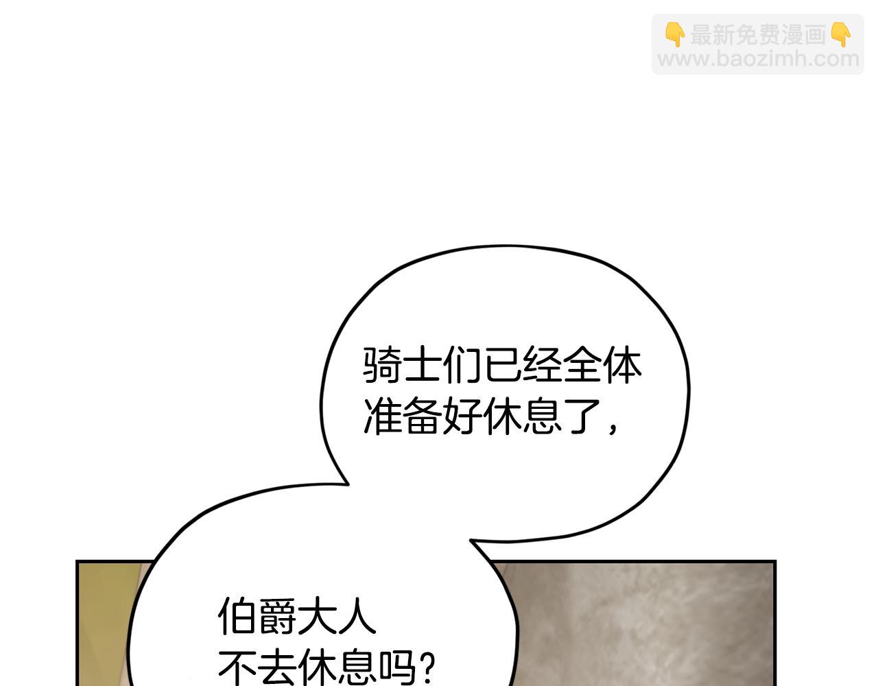 第133话 神力的灵气23