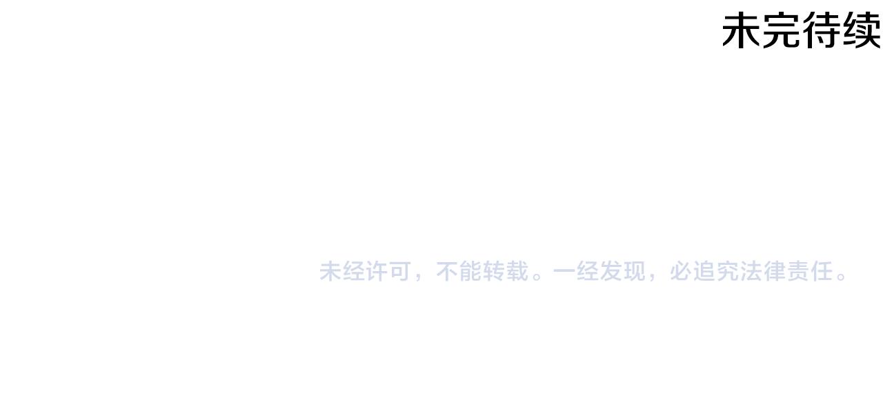 第133话 神力的灵气234