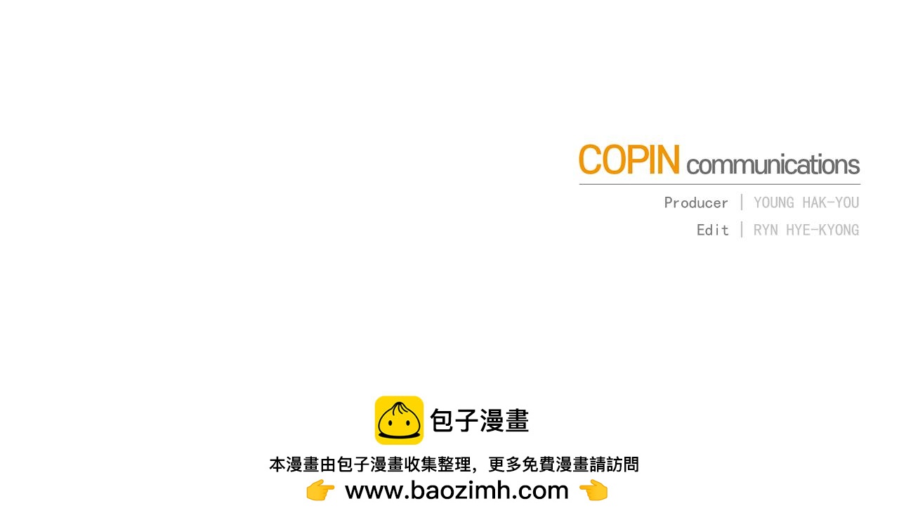 第133话 神力的灵气235