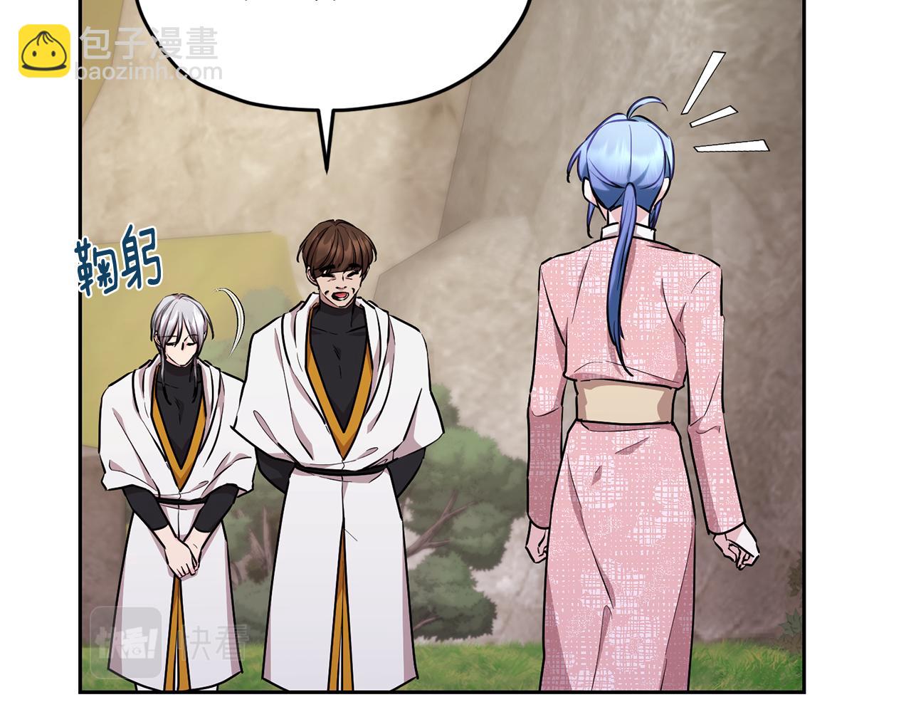 第133话 神力的灵气24