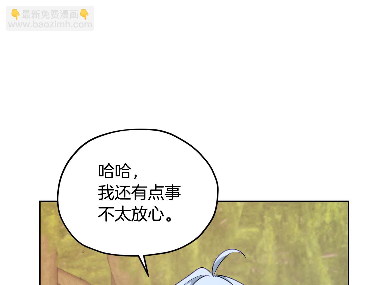 第133话 神力的灵气26