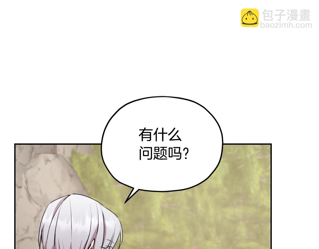 第133话 神力的灵气29