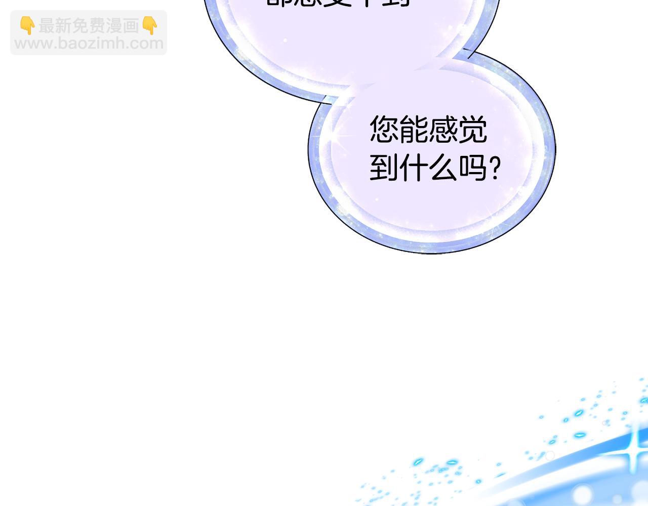 第133话 神力的灵气3