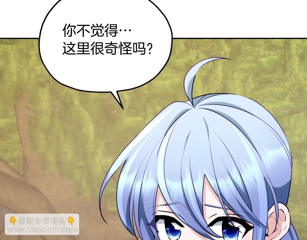 第133话 神力的灵气32