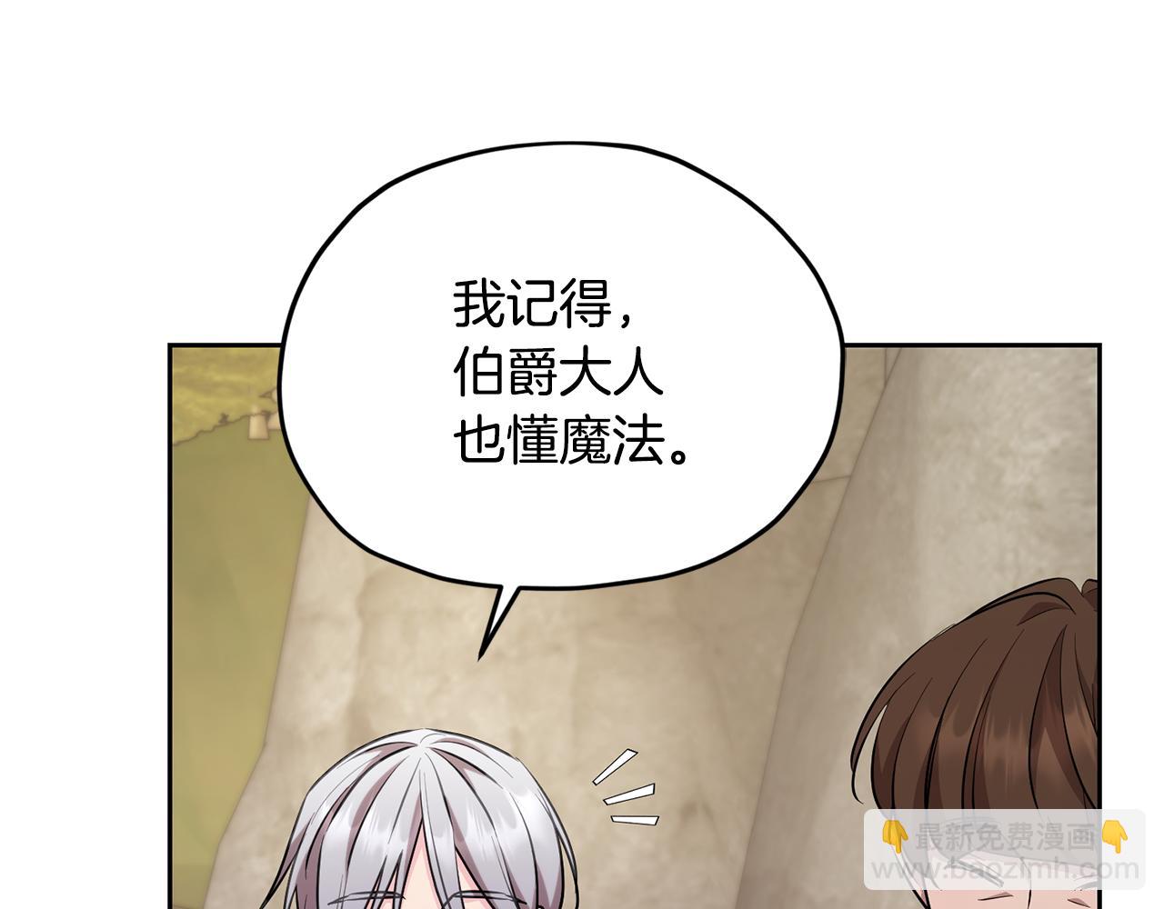 第133话 神力的灵气35