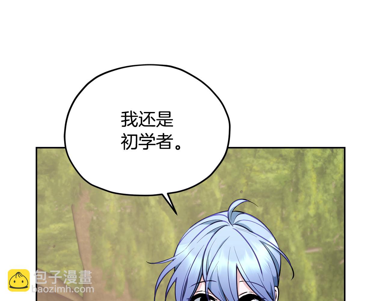 第133话 神力的灵气38