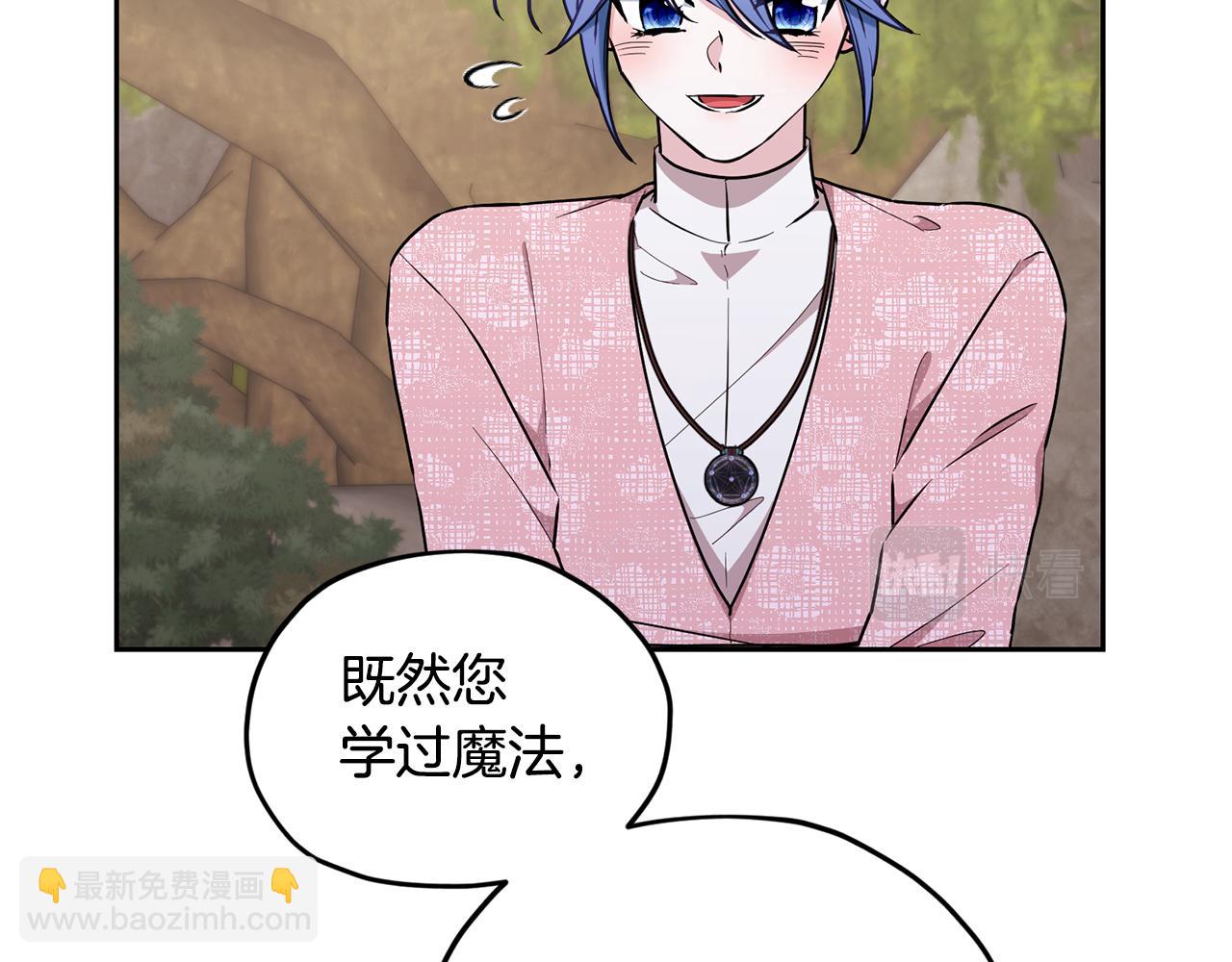 第133话 神力的灵气39