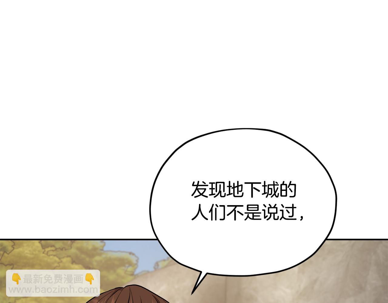 第133话 神力的灵气41
