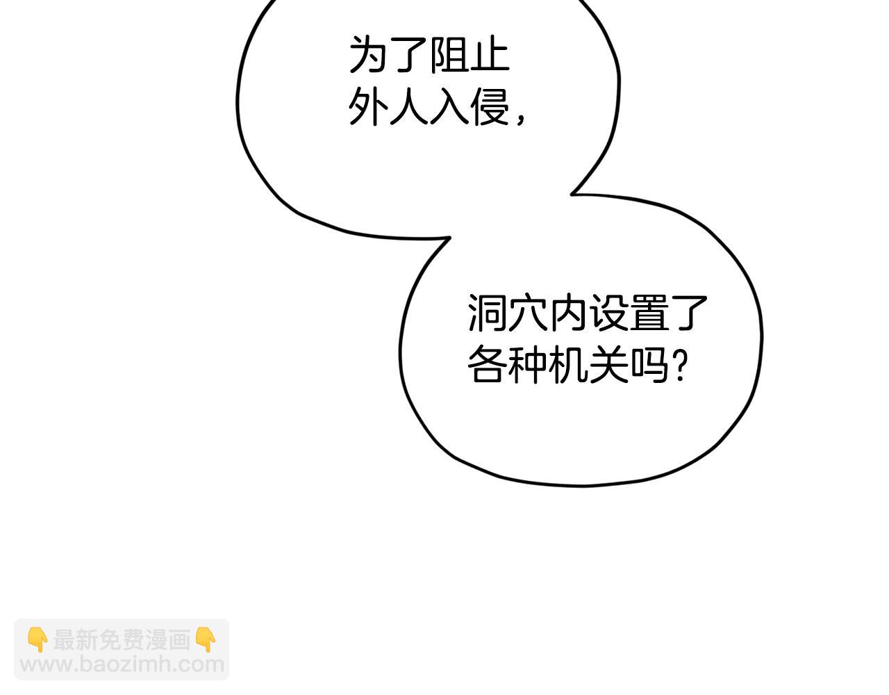 第133话 神力的灵气43
