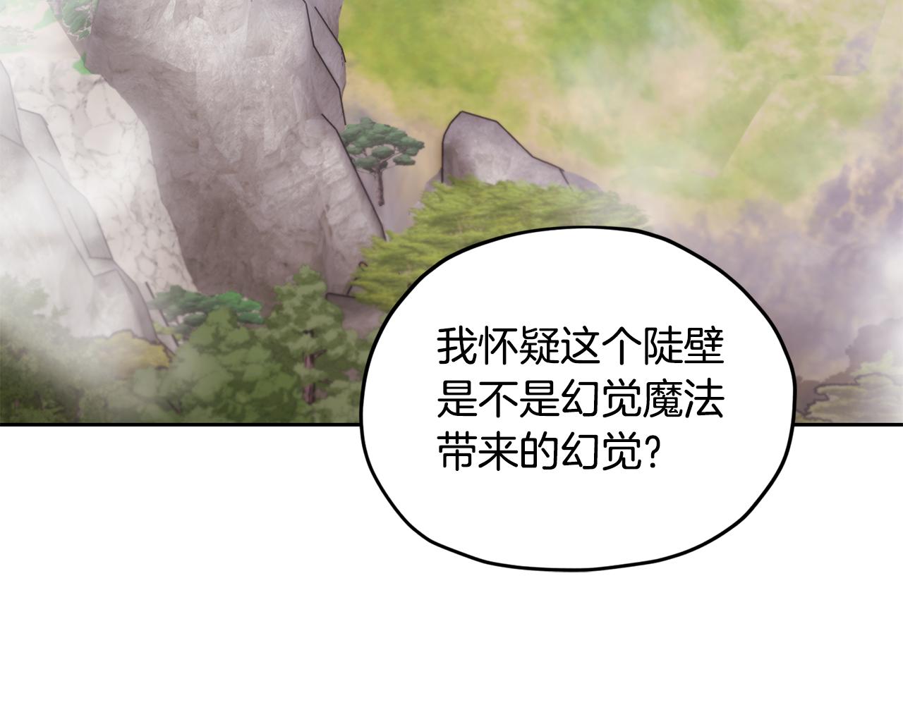 第133话 神力的灵气47