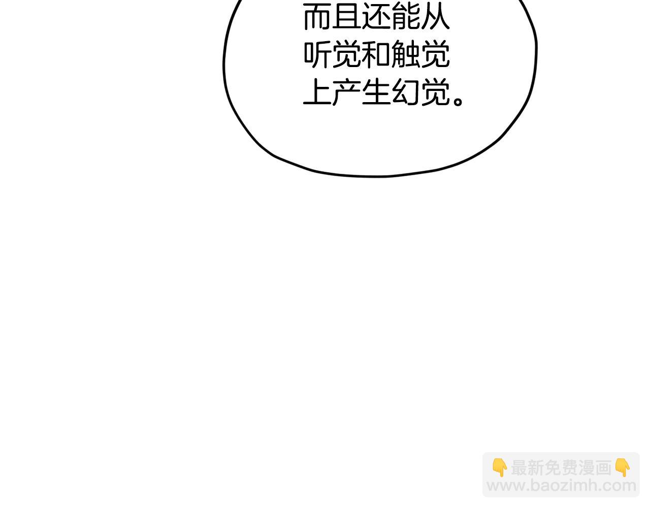 第133话 神力的灵气55
