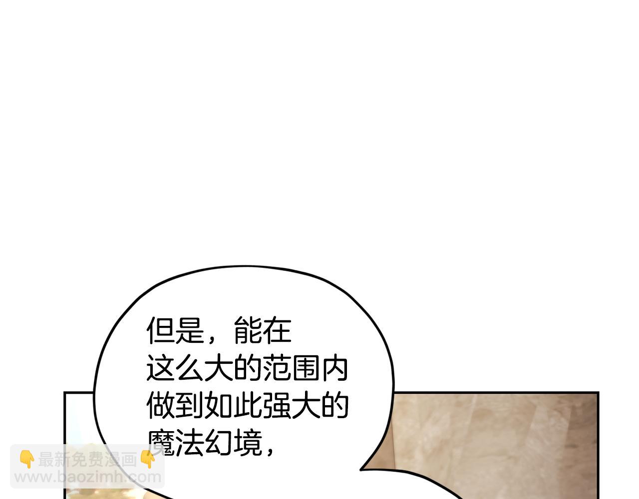 第133话 神力的灵气56