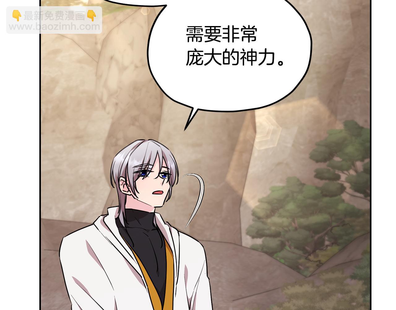 第133话 神力的灵气57