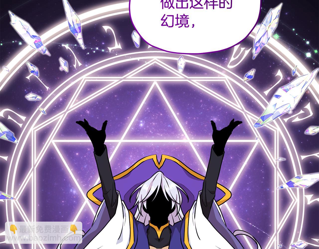 第133话 神力的灵气61