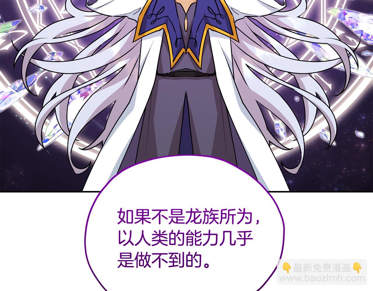 第133话 神力的灵气62