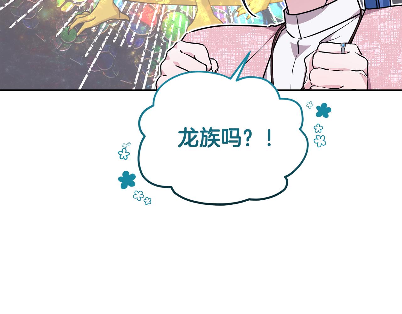 第133话 神力的灵气66