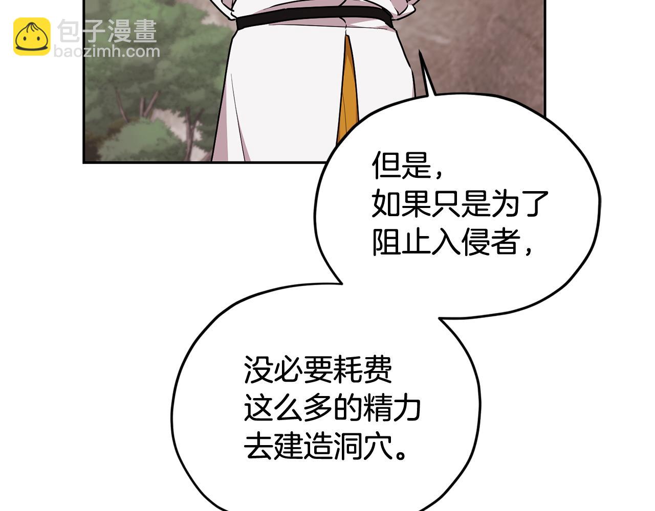 第133话 神力的灵气69