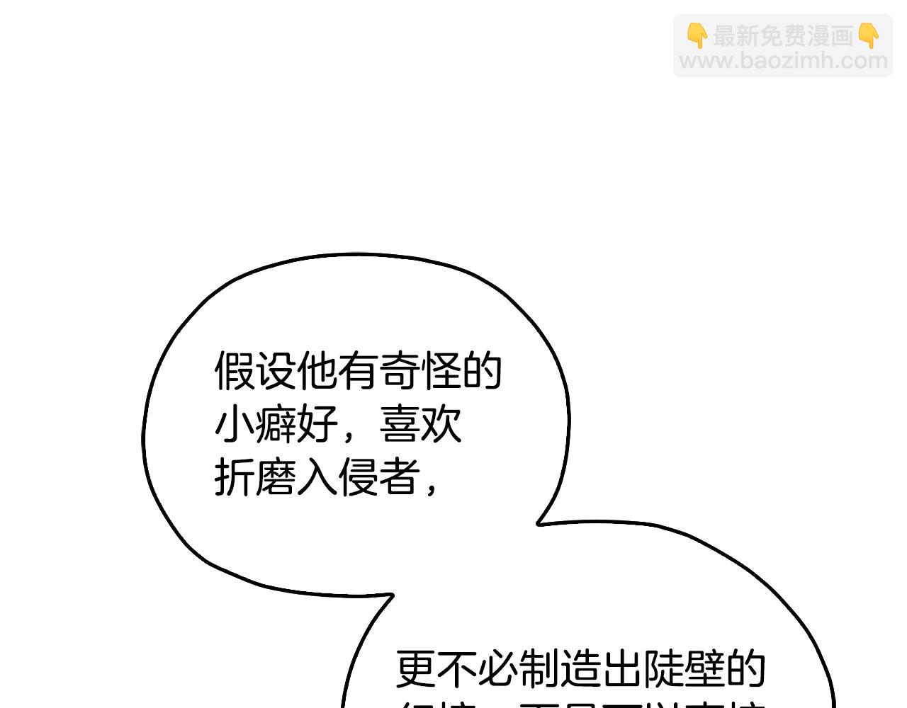 第133话 神力的灵气71