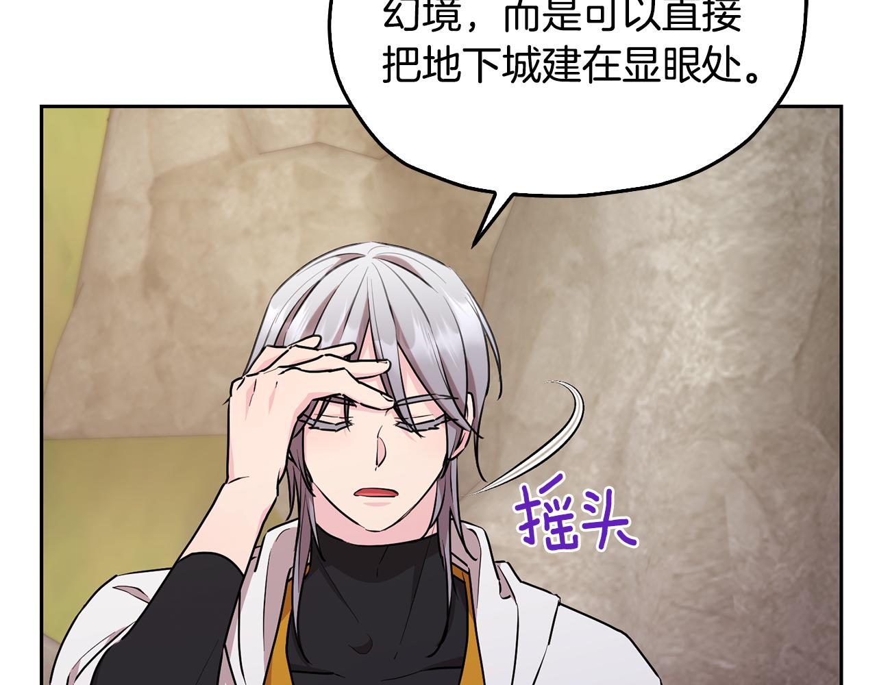 第133话 神力的灵气72