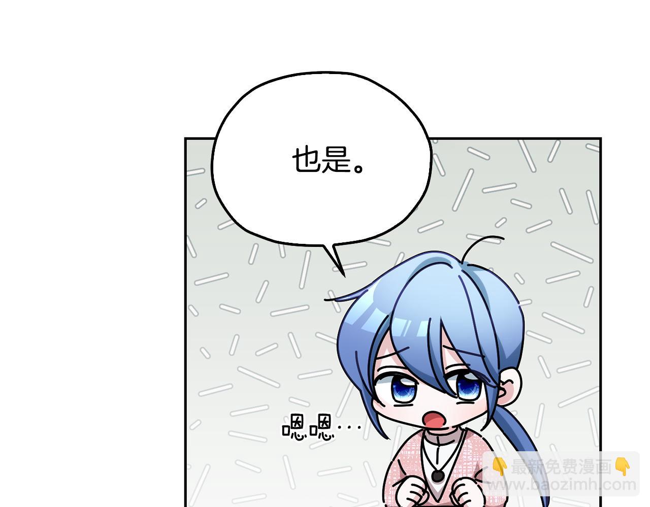 第133话 神力的灵气74