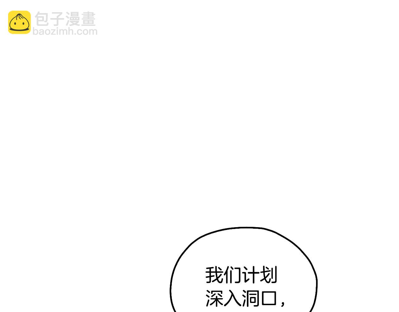 第133话 神力的灵气76