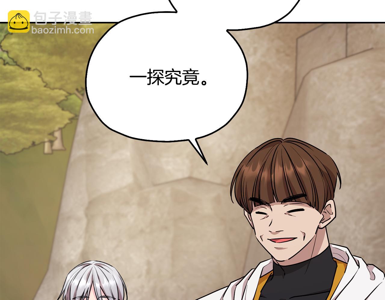 第133话 神力的灵气77
