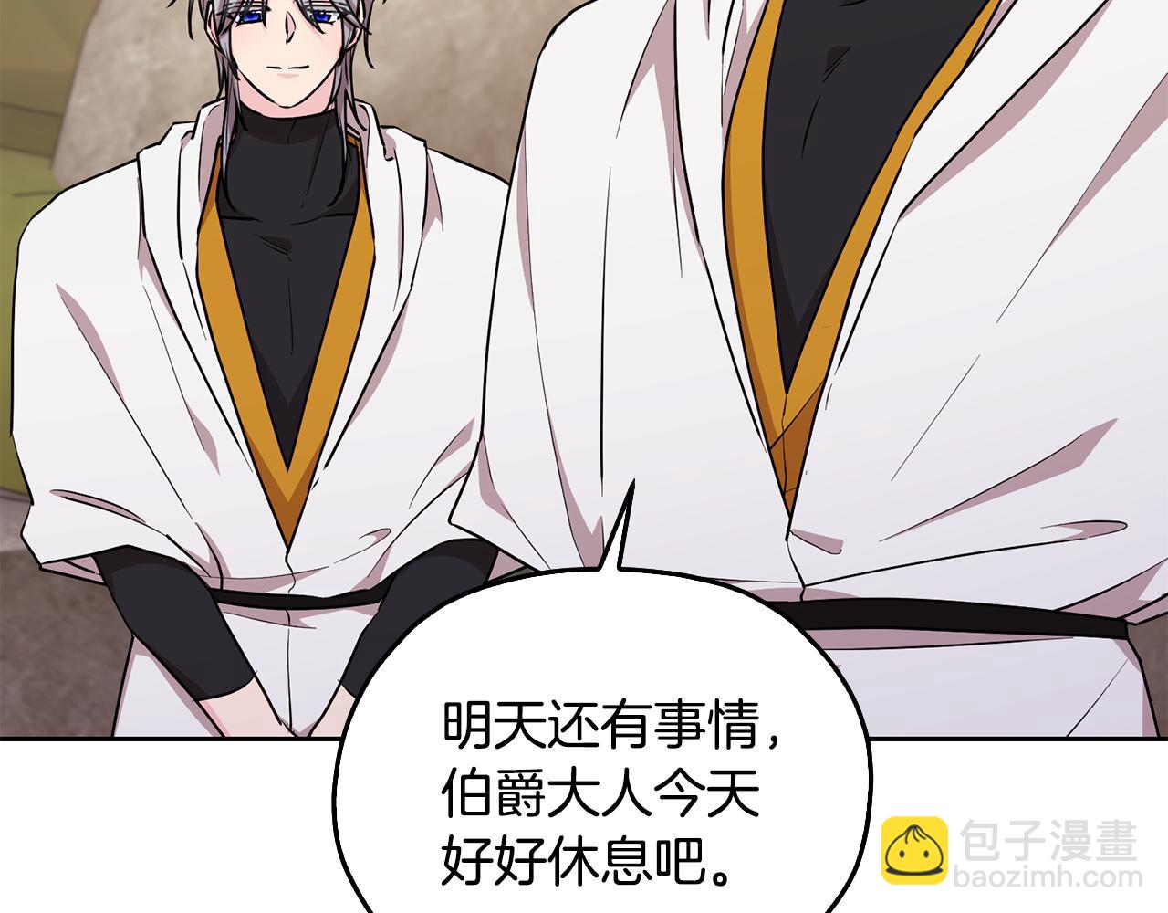 第133话 神力的灵气78