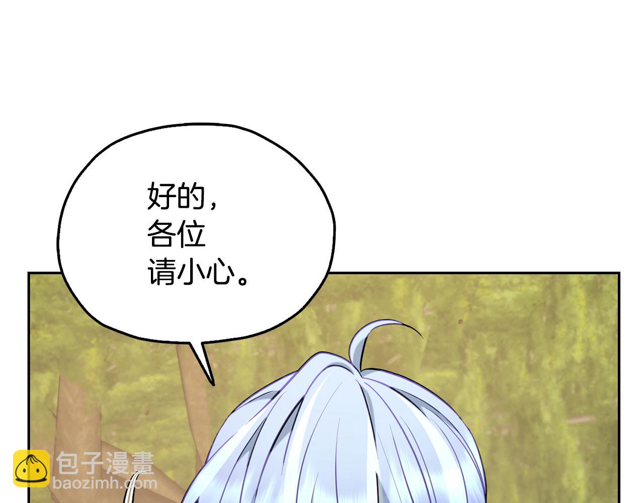 第133话 神力的灵气80
