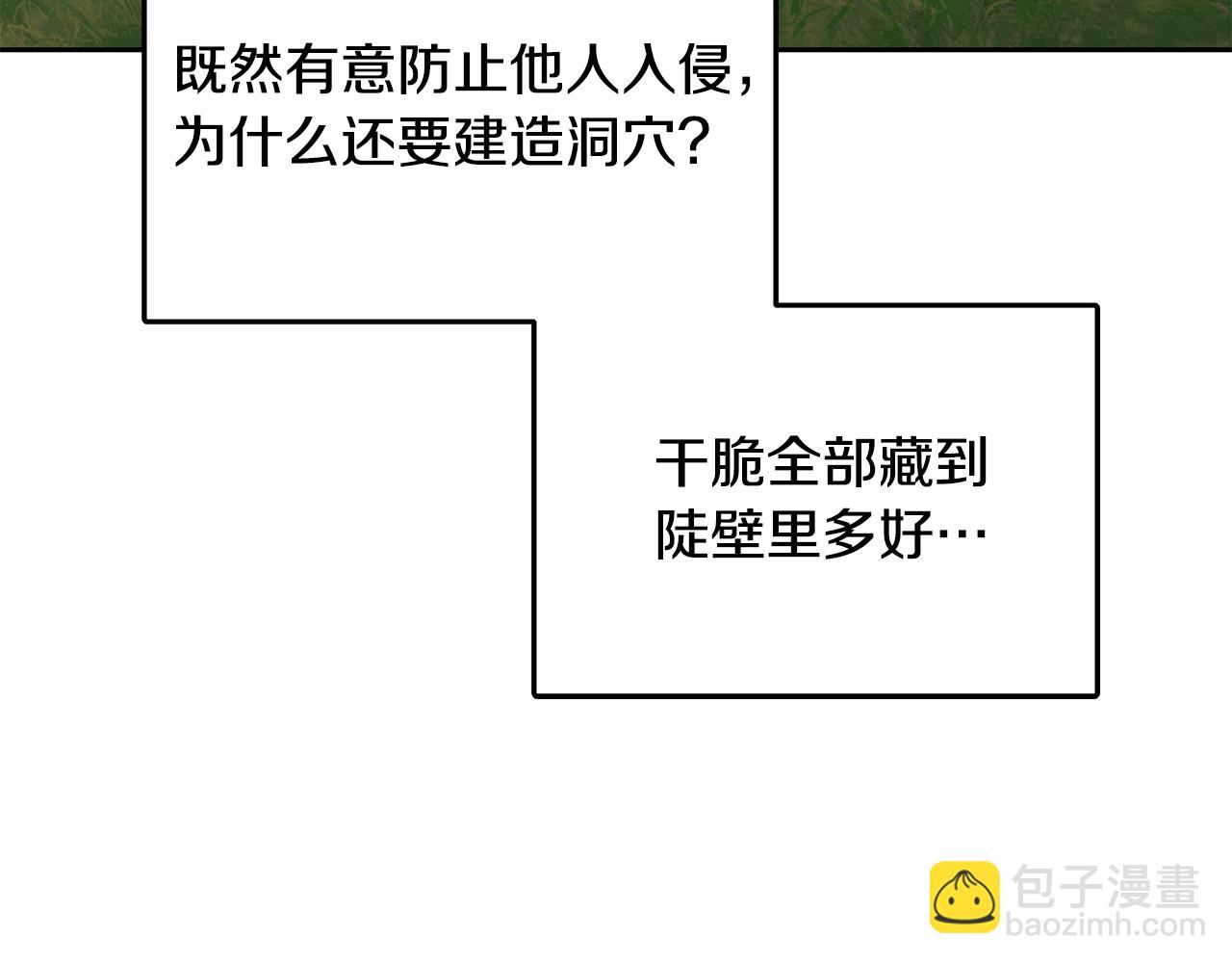 第133话 神力的灵气88