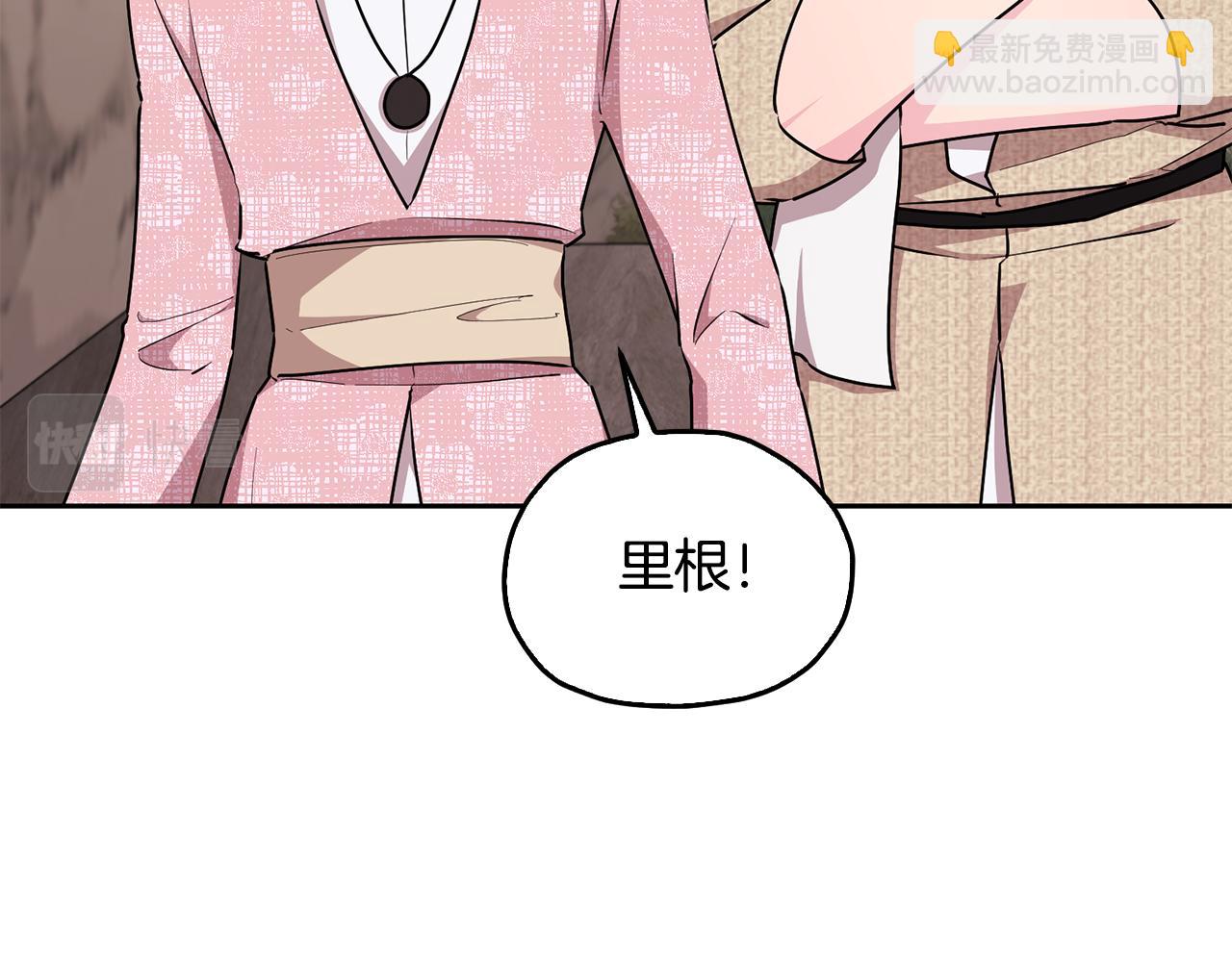 第133话 神力的灵气92