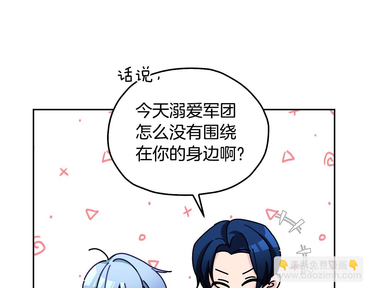第133话 神力的灵气94
