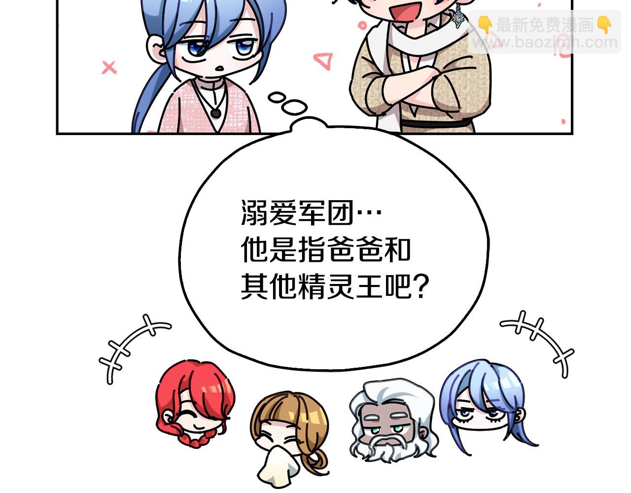 第133话 神力的灵气95
