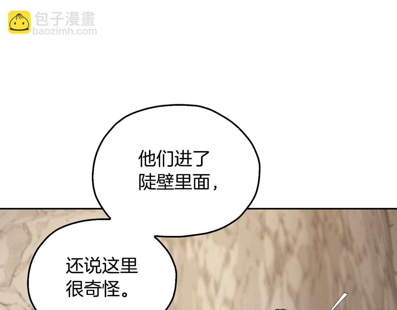 第133话 神力的灵气97