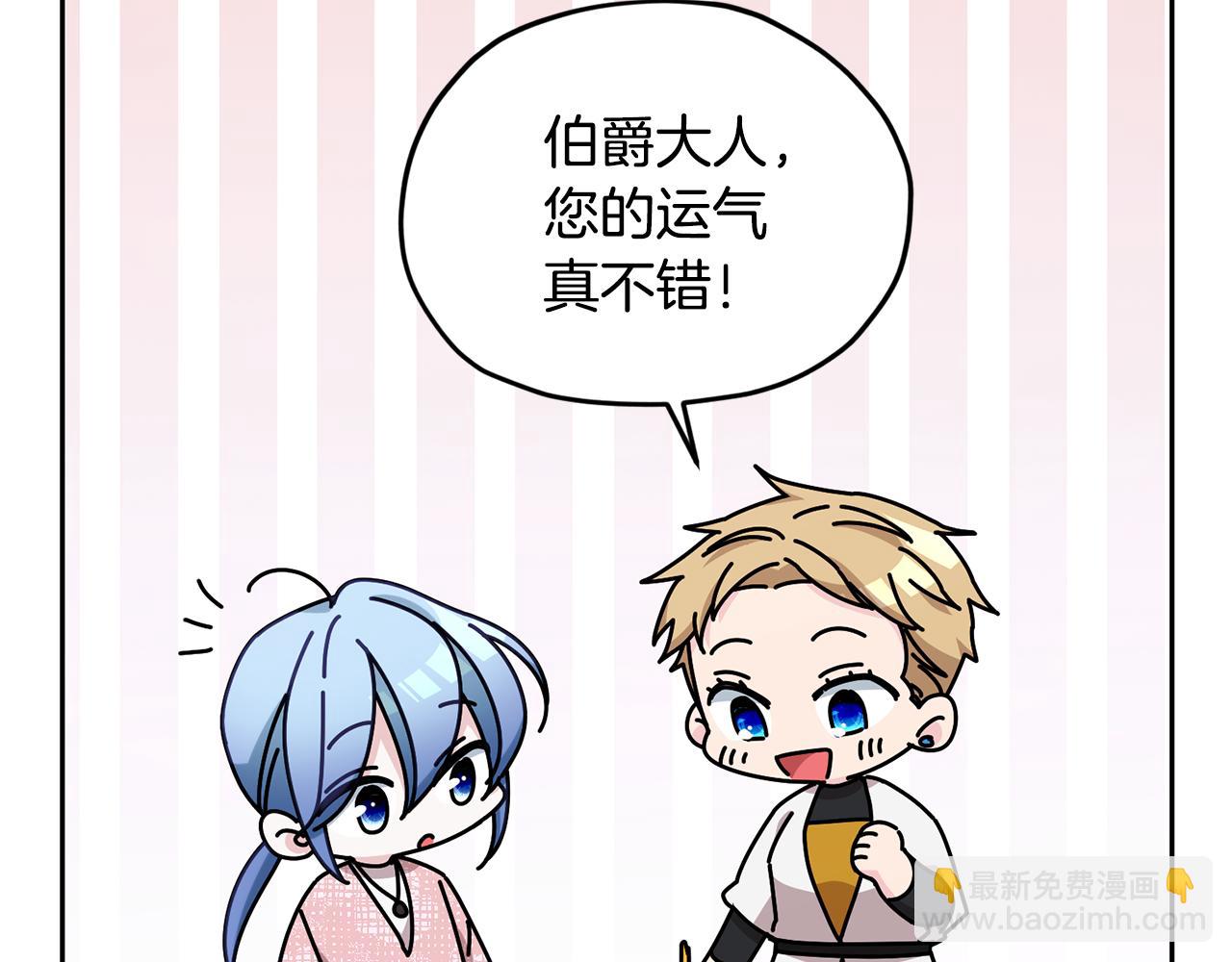 第134话 洞穴的尽头108