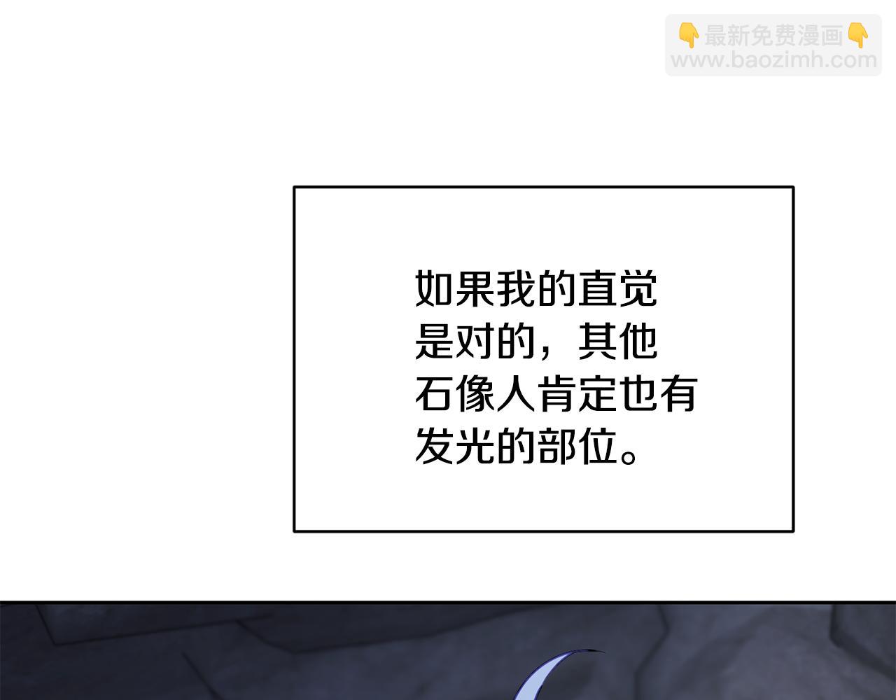 第134话 洞穴的尽头116