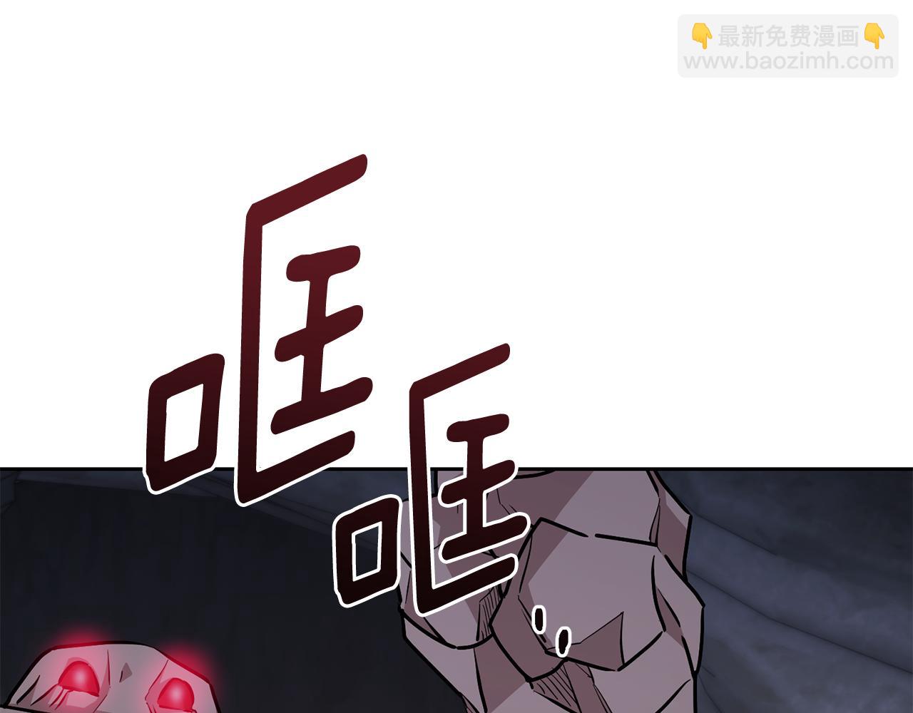 第134话 洞穴的尽头120
