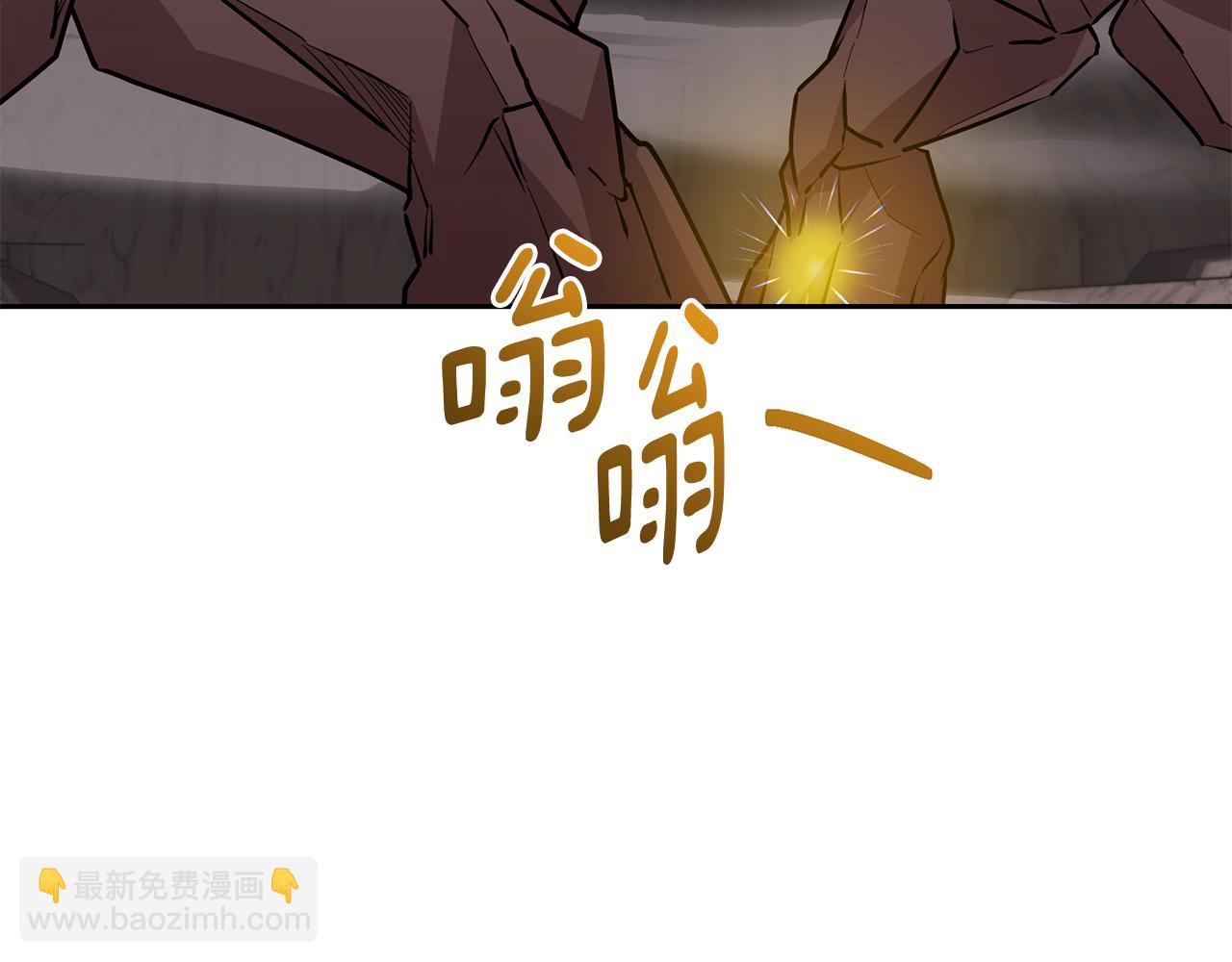 第134话 洞穴的尽头122