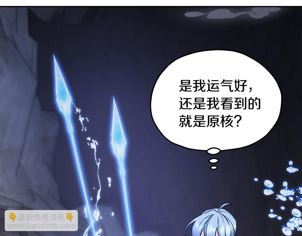 第134话 洞穴的尽头124