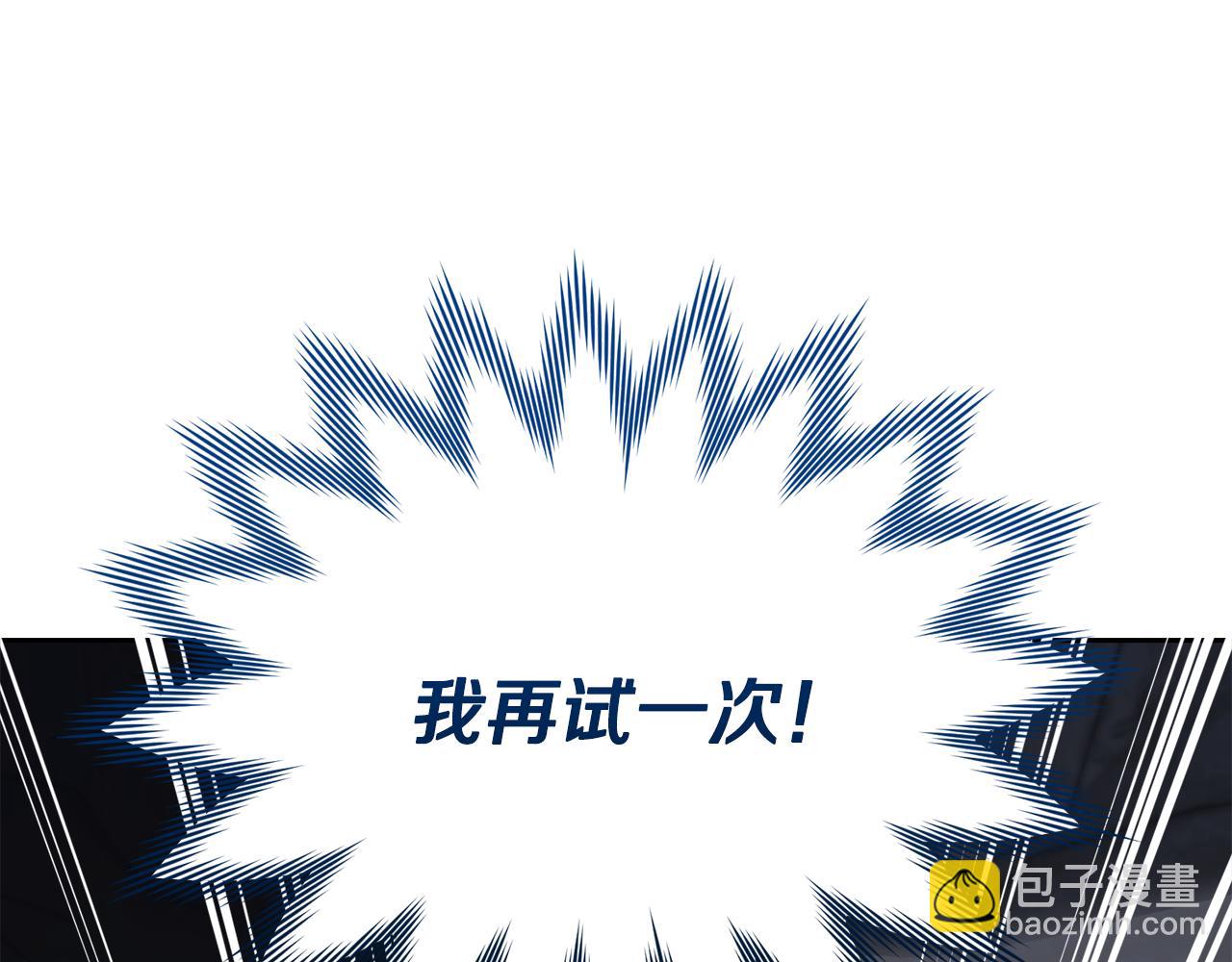 第134话 洞穴的尽头127
