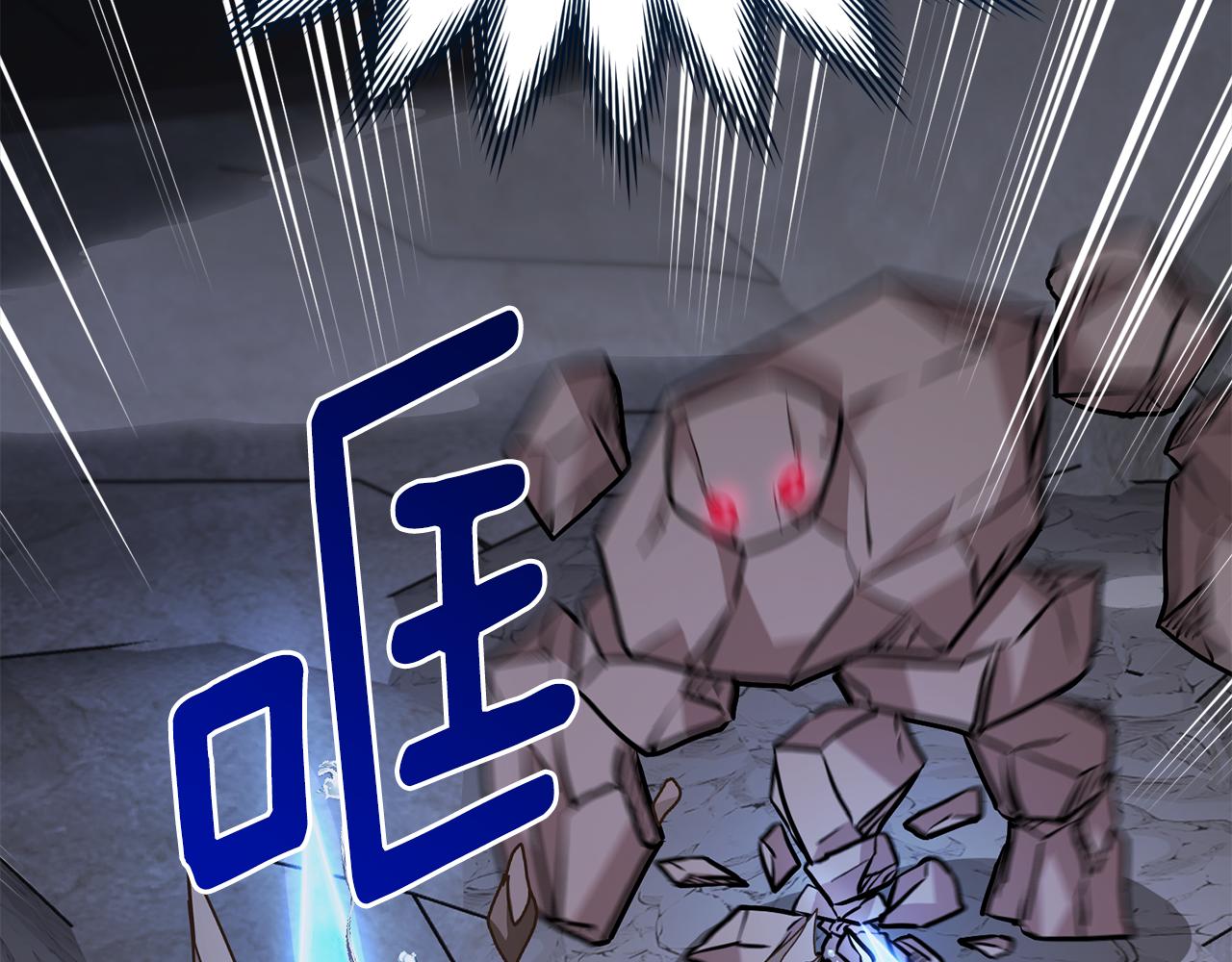 第134话 洞穴的尽头128