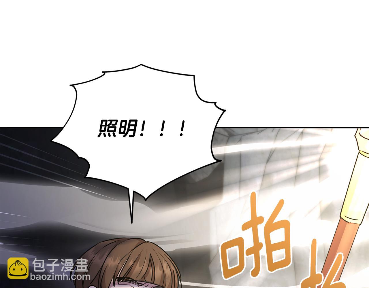第134话 洞穴的尽头13