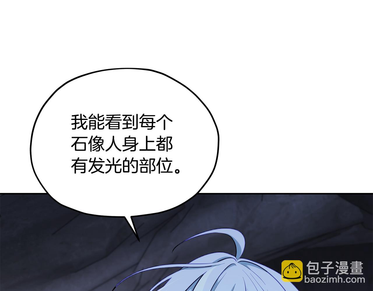 第134话 洞穴的尽头136