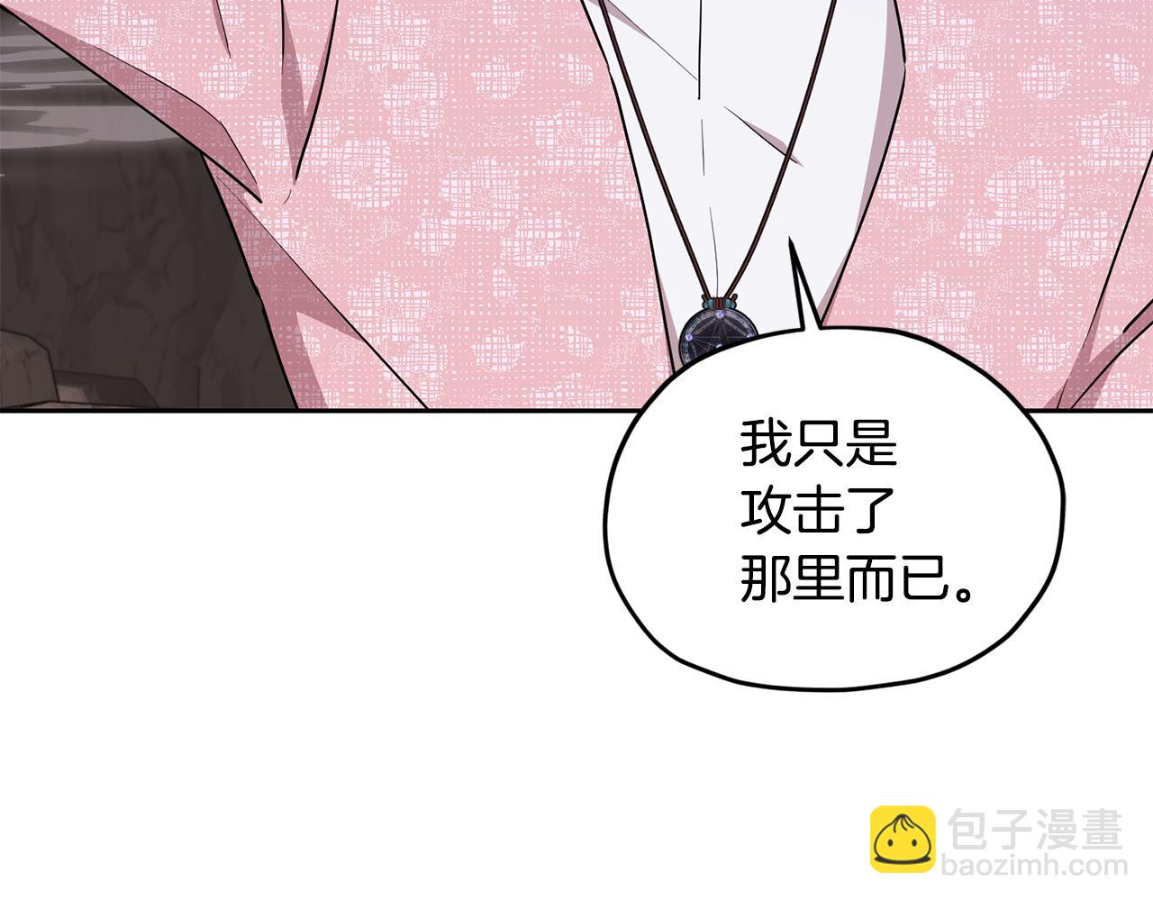 第134话 洞穴的尽头138